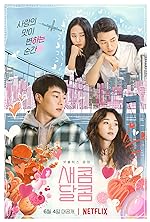 Cover image of the movie Sweet & Sour