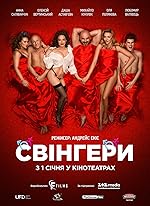 Cover image of the movie Swingers