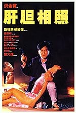 Cover image of the movie Sworn Brothers