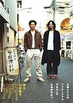 Cover image of the movie Tada's Do-It-All House