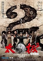 Cover image of the movie Tai Chi Hero