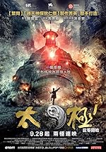 Cover image of the movie Tai Chi Zero