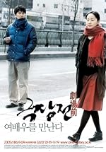 Cover image of the movie Tale of Cinema