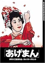 Cover image of the movie Tales of a Golden Geisha