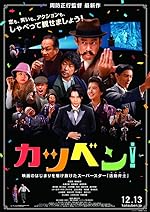 Cover image of the movie Talking the Pictures