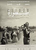 Cover image of the movie Tantura