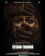 Cover image of the movie Tatsama Tadbhava