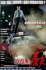 Cover image of the movie Taxi Hunter