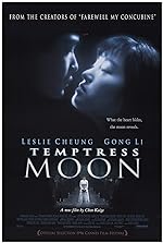 Cover image of the movie Temptress Moon