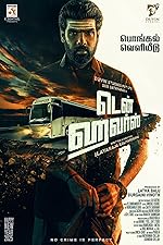 Cover image of the movie Ten Hours