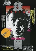 Cover image of the movie Tetsuo: The Iron Man