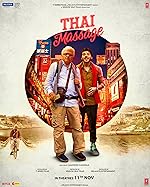 Cover image of the movie Thai Massage