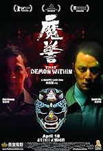 Cover image of the movie That Demon Within