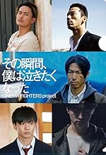 Cover image of the movie That Moment, My Heart Cried