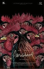 Cover image of the movie The Adamant Girl