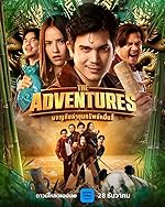 Cover image of the movie The Adventures