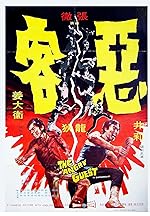 Cover image of the movie The Angry Guest