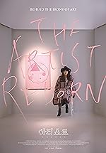 Cover image of the movie The Artist: Reborn