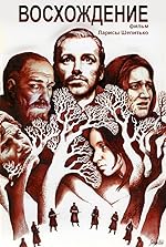 Cover image of the movie The Ascent