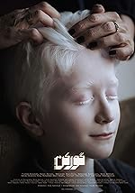 Cover image of the movie The Badger