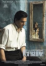 Cover image of the movie The Banishment