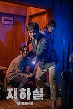 Cover image of the movie The Basement