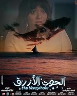 Cover image of the movie The Blue Whale