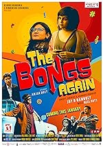Cover image of the movie The Bongs Again
