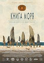 Cover image of the movie The Book of the Sea