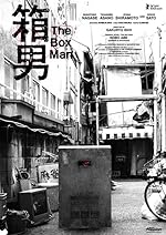 Cover image of the movie The Box Man