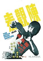 Cover image of the movie The Boxer from Shantung