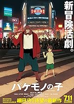 Cover image of the movie The Boy and the Beast