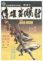 Cover image of the movie The Brave Archer