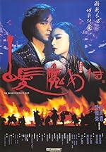 Cover image of the movie The Bride with White Hair