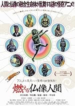 Cover image of the movie The Burning Buddha Man