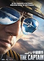 Cover image of the movie The Captain