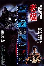 Cover image of the movie The Cat