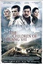 Cover image of the movie The Children of Huang Shi
