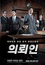 Cover image of the movie The Client