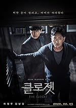 Cover image of the movie The Closet