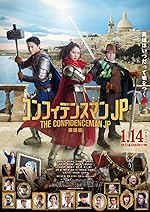 Cover image of the movie The Confidence Man JP: Episode of the Hero