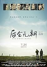 Cover image of the movie The Continent