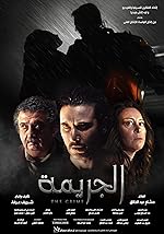 Cover image of the movie The Crime