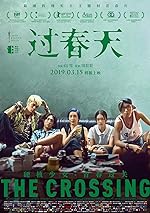 Cover image of the movie The Crossing