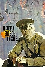 Cover image of the movie The Dawns Here Are Quiet