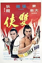 Cover image of the movie The Deadly Duo