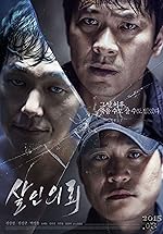 Cover image of the movie The Deal