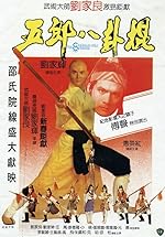 Cover image of the movie The Eight Diagram Pole Fighter