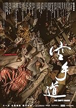 Cover image of the movie The Empty Hands