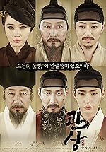 Cover image of the movie The Face Reader